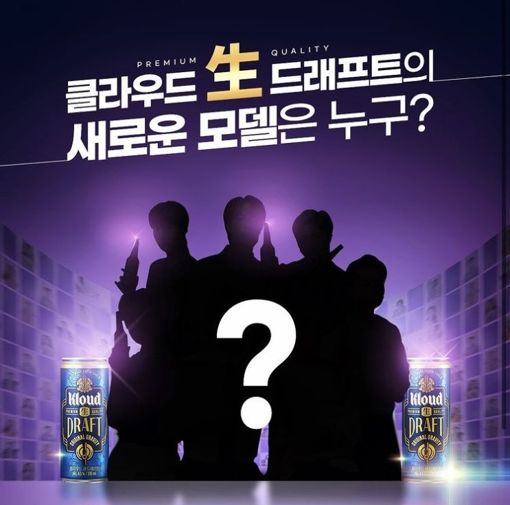 방탄 클라우드 모델 방탄 클라우드 모델