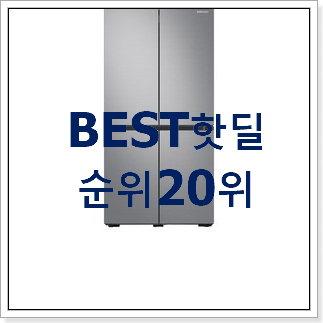 진또배기 비스포크김치냉장고 추천! 진또배기 비스포크김치냉장고 추천!