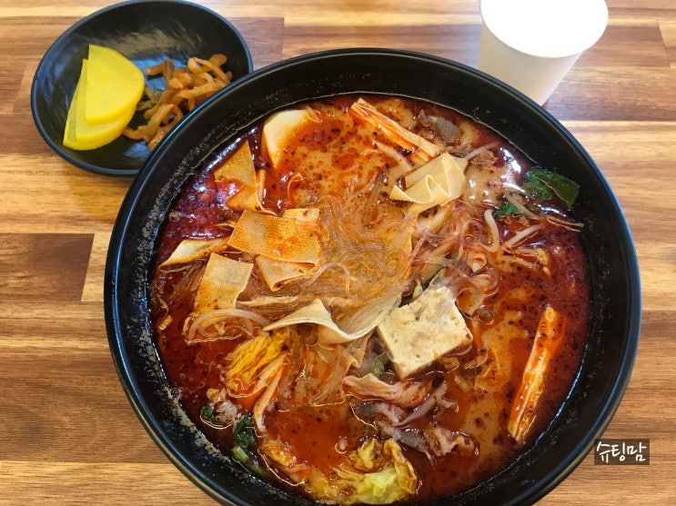  홍성 마왕 마라탕 맛집 매운짬뽕 보다 더 중독적 계속 생각나는 맛