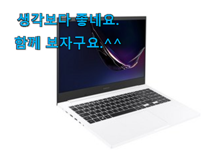 특별할인 삼성 노트북 i5 행복 클릭 초이스!.