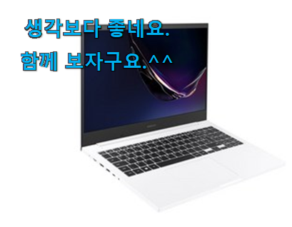특별할인 삼성 노트북 i5 행복 클릭 초이스!. 특별할인 삼성 노트북 i5 행복 클릭 초이스!.
