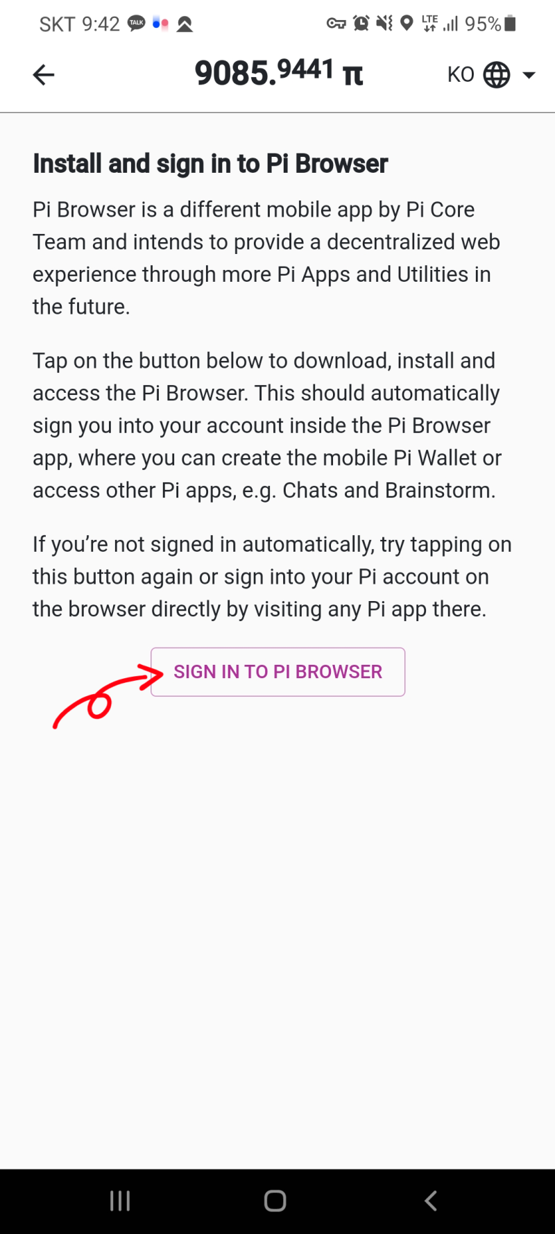 최강 무료 코인 채굴 - 파이코인! 지갑오픈! : 네이버 블로그