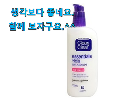 특별할인 여성 얼굴 로션 선택 후회 안할겁니다 ㅎㅎ 특별할인 여성 얼굴 로션 선택 후회 안할겁니다 ㅎㅎ