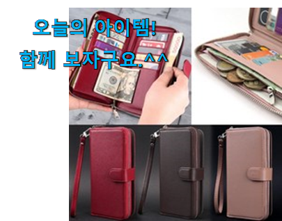 인생템 가죽 지갑형 핸드폰케이스 꿀템상품 선물하기에도 좋은듯 해요 인생템 가죽 지갑형 핸드폰케이스 꿀템상품 선물하기에도 좋은듯 해요