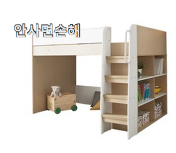  인기좋은 어린이 벙커침대 확실한 꿀템 꼭 써보세요