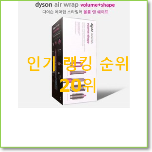 인기좋은 고데기 이건 사야합니다