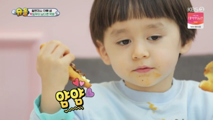  돌아온 월벤져스 달콤한 달토기의 떡볶이 흡입구역 투움바 떡볶이 우리 아이도 잘먹네