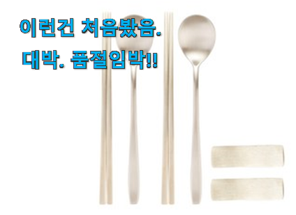 칭찬이 마를일이 없어요. 인기있는 황실 유기 수저받침대 선택 찾았습니다! 참 만족스럽습니다. 칭찬이 마를일이 없어요. 인기있는 황실 유기 수저받침대 선택 찾았습니다! 참 만족스럽습니다.