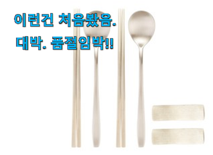 칭찬이 마를일이 없어요. 인기있는 황실 유기 수저받침대 선택 찾았습니다! 참 만족스럽습니다.