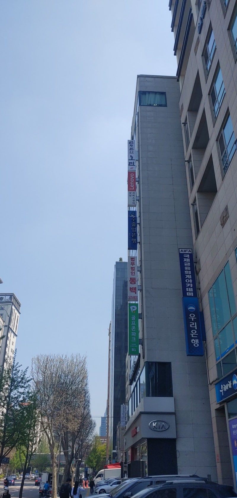 레노버 노트북 서비스센터 강남 교대역 다녀온 후기