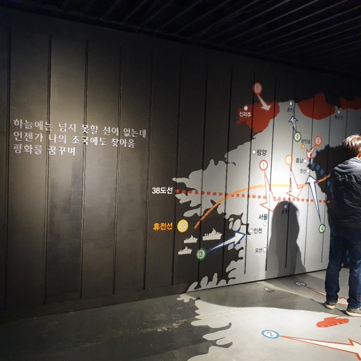  미스터송 거제도 1일 일상탈출이야기