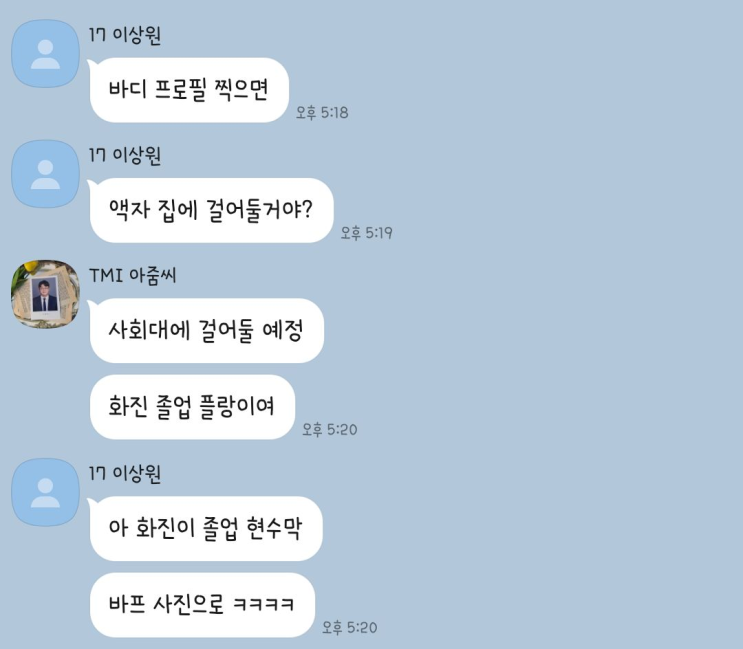  여자 바디프로필 D-23 :: 다이어트 식단&운동일기 +Day89 / 대학생 다이어트 기록 / 대전 둔산동 피티 브라이튼휘트니스 / 등운동 / 전주초코파이 / 대전바디프로필 눈바디