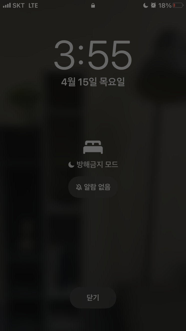  미라클 모닝 5일차