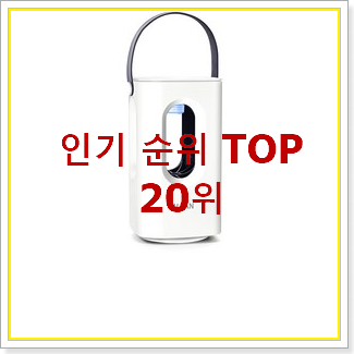  선물하기 좋은 모기퇴치기 상품 안사곤 못배기겠어요 ㅋㅋ