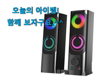 인기 앱코사운드바sp 행복 클릭 초이스!. 인기 앱코사운드바sp 행복 클릭 초이스!.
