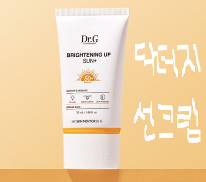  (무료배송 쿠폰할인!)닥터지 브라이트닝 업 선 플러스 SPF50+ PA+++ 선크림 선블록