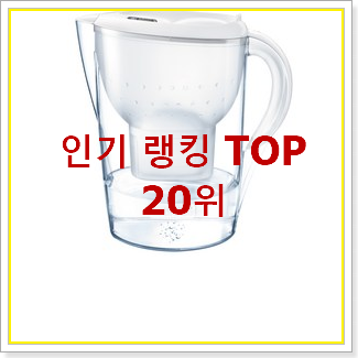  골라골라 엘지정수기 선택 BEST 특가 순위 20위