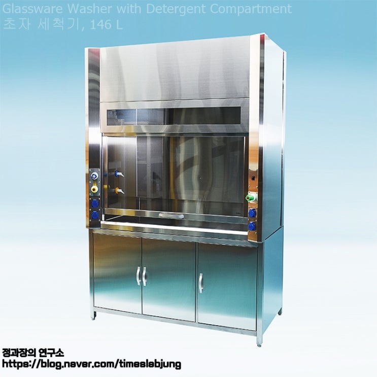 스테인레스 흄후드 / Stainless Steel Fume Hood
