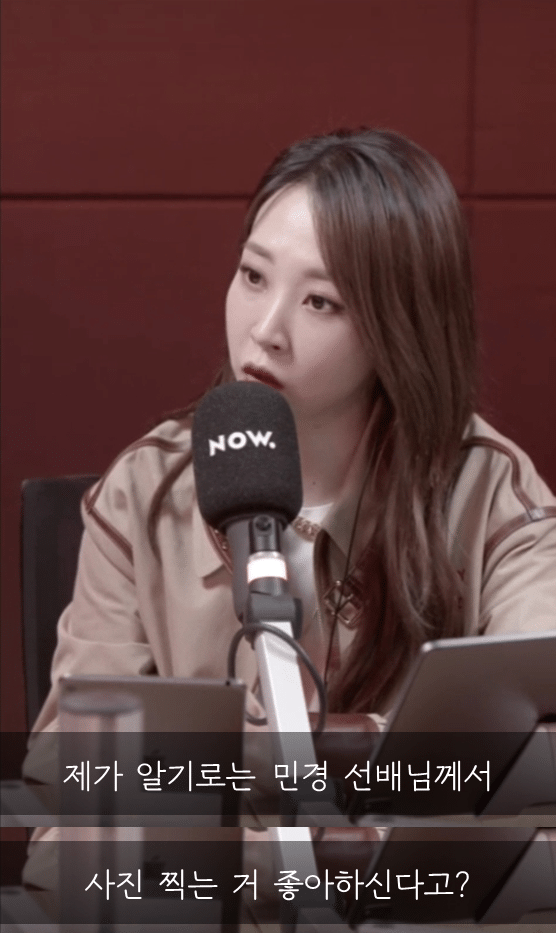 강민경 담당 일진 문별 강민경 담당 일진 문별