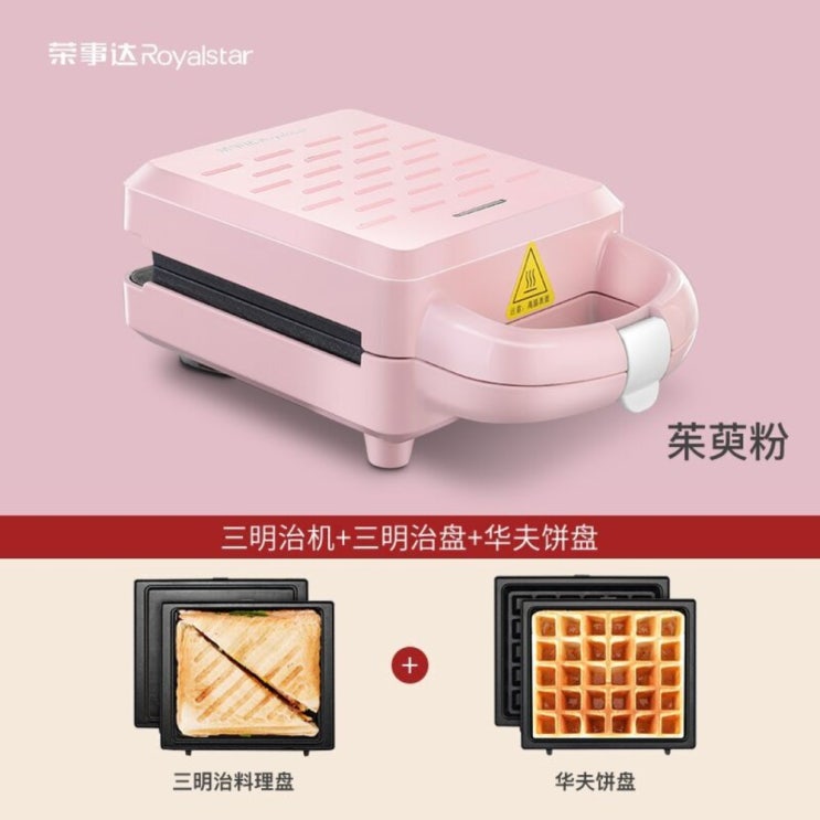 가성비 뛰어난 크로플기계 누룽지메이커 와플메이커 와플팬, 핑크 더블 플레이트 와플 플레이트 추천해요 가성비 뛰어난 크로플기계 누룽지메이커 와플메이커 와플팬, 핑크 더블 플레이트 와플 플레이트 추천해요