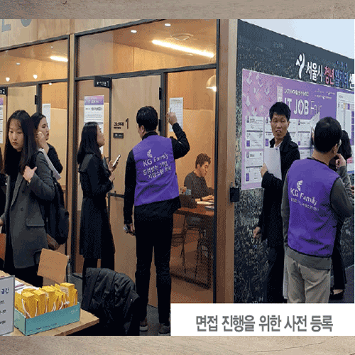  강남IT학원 : 취업 & 국비 교육 신청 및 유의사항 총 정리