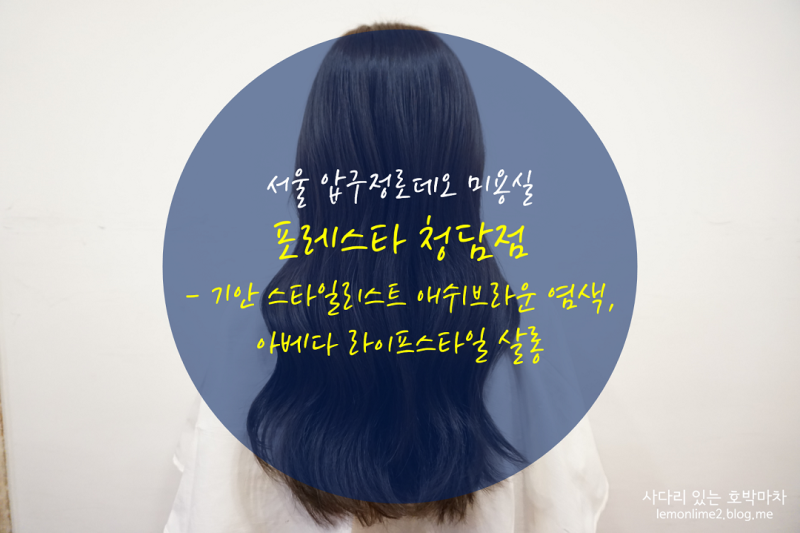 청담라이프 이미지