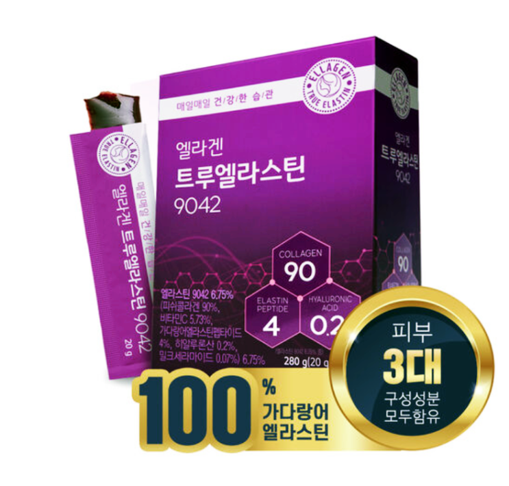  먹는 엘라스틴 "엘라겐 트루엘라스틴"(가다랑어 엘라스틴)/이윤미 엘라스틴 효능·복용법·추천