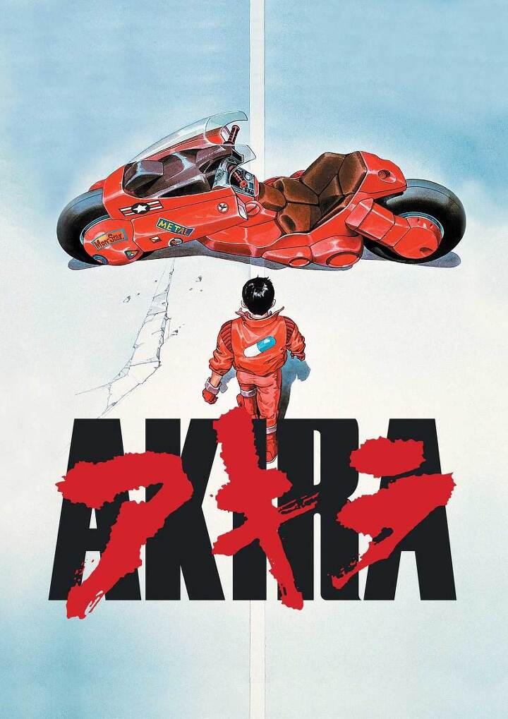 아키라 / Akira / アキラ (1988) BD .. ASS 자막