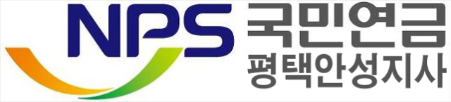 국민연금 노후준비서비스란? 국민연금 노후준비서비스란?