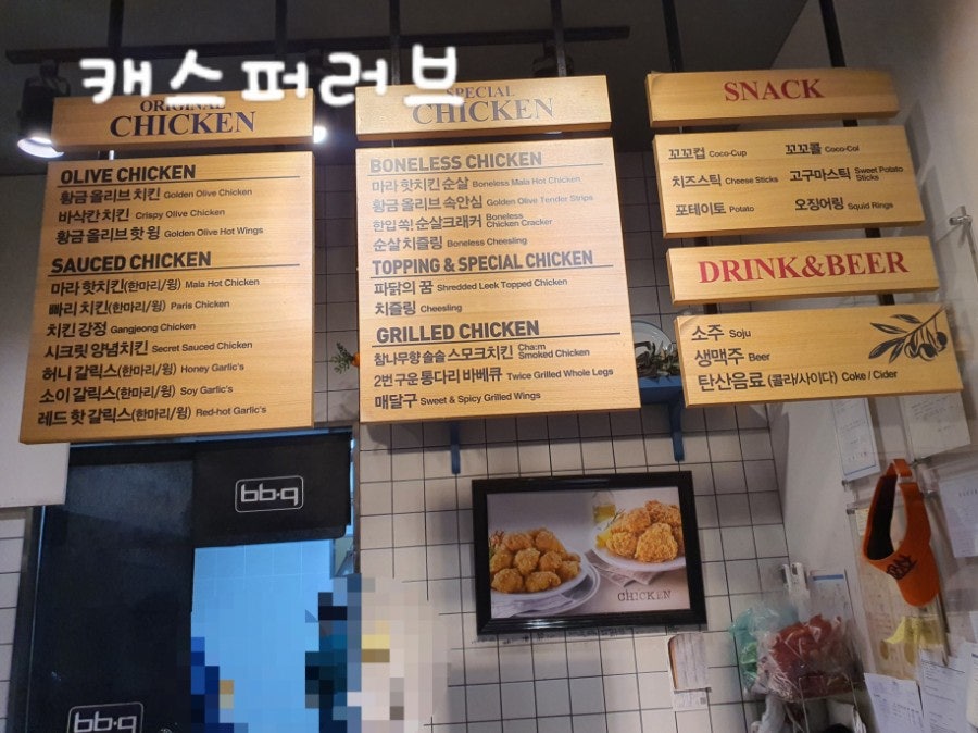 BBQ 숭실대점 사진 6