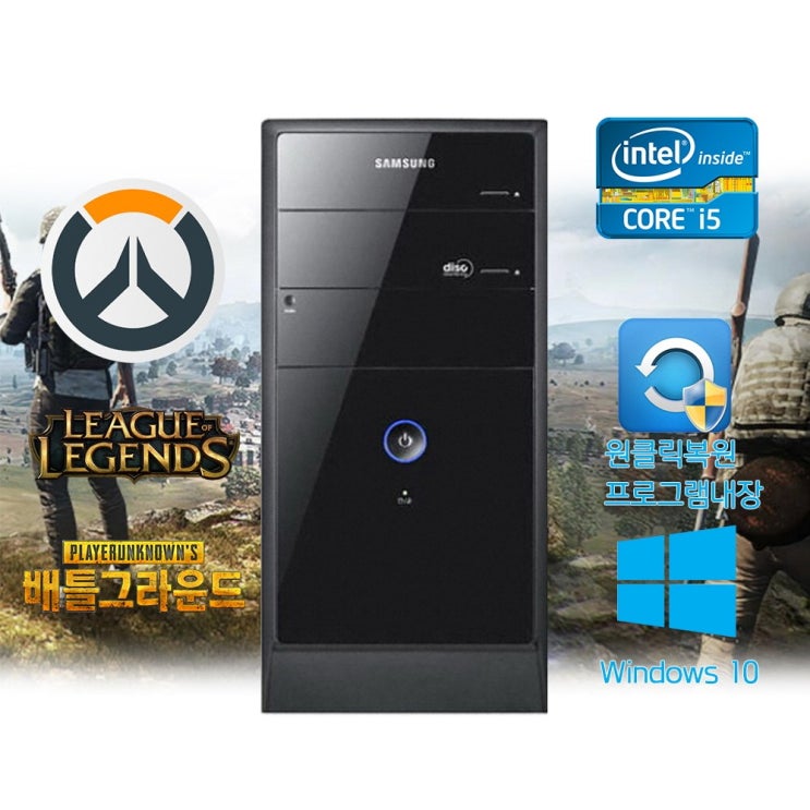 선택고민 해결 삼성 브랜드 중고 삼성컴퓨터 게이밍PC 최적화 조립 새케이스, 04.삼성 P400 3세대, i5-3470/8g/ssd/gtx960/win10 ··· 선택고민 해결 삼성 브랜드 중고 삼성컴퓨터 게이밍PC 최적화 조립 새케이스, 04.삼성 P400 3세대, i5-3470/8g/ssd/gtx960/win10 ···