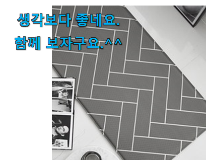 최고의 주방 쿠션 발매트 pvc 클릭 사람들이 왜이렇게 찾는지 알거같네요 최고의 주방 쿠션 발매트 pvc 클릭 사람들이 왜이렇게 찾는지 알거같네요