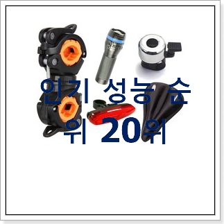 후회안합니다. 산악자전거 물건 추천이라구요 후회안합니다. 산악자전거 물건 추천이라구요