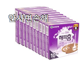  실시간 해피홈 모기향 갓템 이건 사야돼!