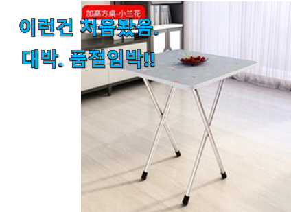 역시 이유가 있는 추천이죠. 최후의 선택 2인접식탁 어마어마한 갓템 소개합니당~ . 아.시.겠.어.요? 역시 이유가 있는 추천이죠. 최후의 선택 2인접식탁 어마어마한 갓템 소개합니당~ . 아.시.겠.어.요?