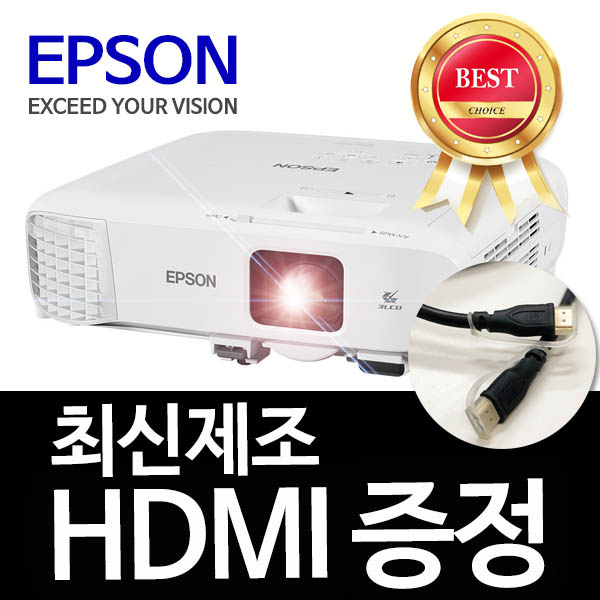 선호도 높은 엡손 빔프로젝터 EB-2042, ACER 추천합니다 선호도 높은 엡손 빔프로젝터 EB-2042, ACER 추천합니다