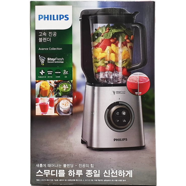 의외로 인기있는 필립스 진공블렌더 2.0L 좋아요 의외로 인기있는 필립스 진공블렌더 2.0L 좋아요