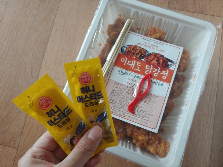  닭강정택배 신포시장닭강정 이대도닭강정