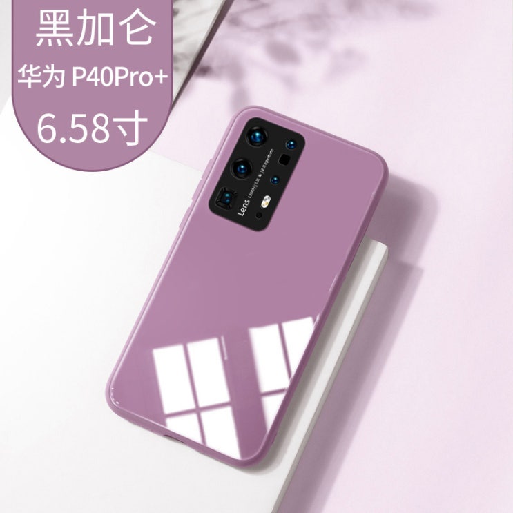 인지도 있는 VR기기 화웨이 p40pro핸드폰케이스 p40웹캠 전면덮개 p40pro+액화 실리콘 유리 충격방지케이스 5g여학생타입 p40por아이디어 pro렌즈 초슬림 트렌드한 남 인지도 있는 VR기기 화웨이 p40pro핸드폰케이스 p40웹캠 전면덮개 p40pro+액화 실리콘 유리 충격방지케이스 5g여학생타입 p40por아이디어 pro렌즈 초슬림 트렌드한 남