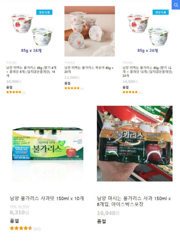 <b>남양</b> <b>불가리스</b> 결국 영업정지,주가 폭락 뜨악