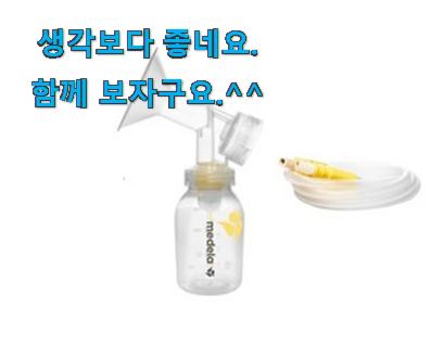 명품 메델라 스윙 갓템 이제는 알아야죠. 명품 메델라 스윙 갓템 이제는 알아야죠.
