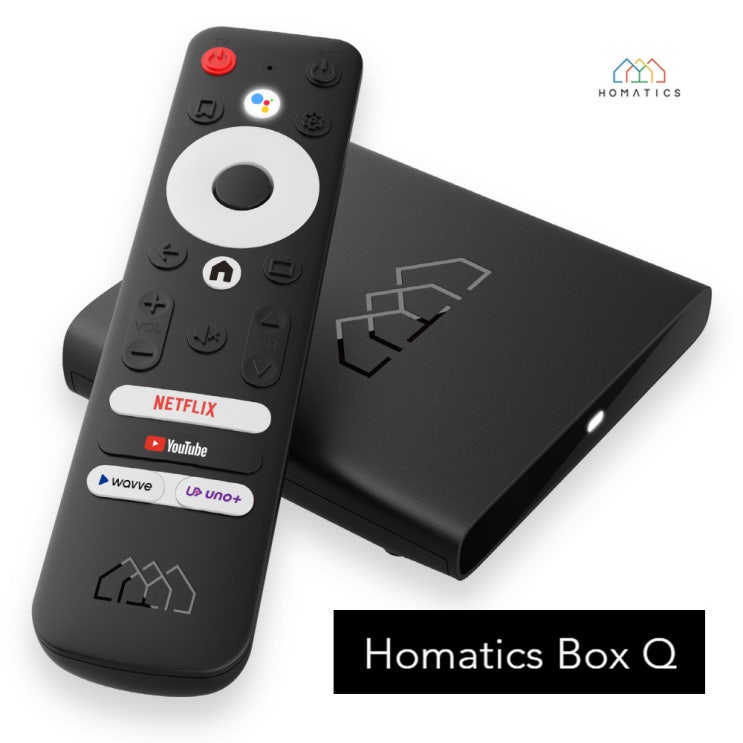 인지도 있는 우노큐브 호매틱스 Box Q 넷플릭스 구글 TV 박스 안드로이드 10 추천해요