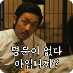 한국영화 이모티콘 짤 자체 제작!! : 네이버 블로그