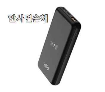  매력뿜는 무선 충전 보조배터리 아이템 강추에요!