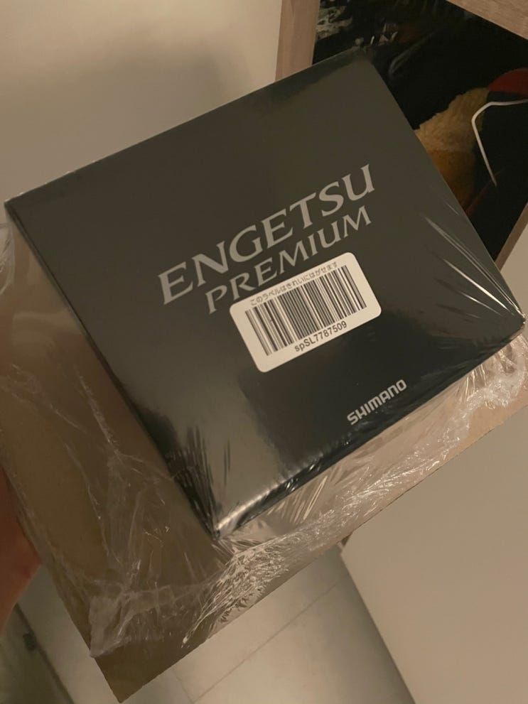  [문배호랑이] 시마노 염월 프리미엄 150pg 일본 직구 성공!
