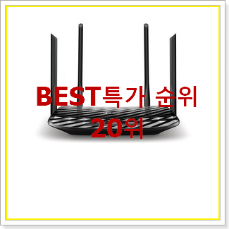  품절대란 공유기 제품 가성비 best