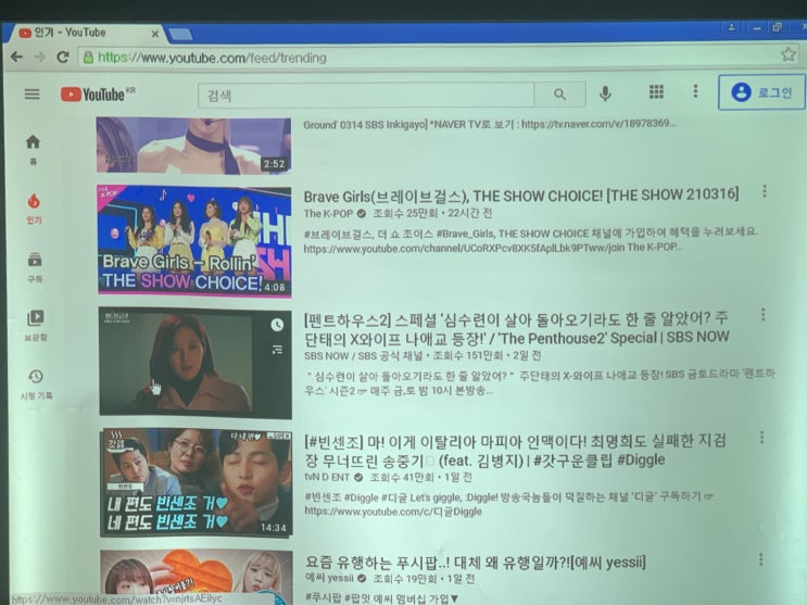  경기도 안산시 마이홈 침실 빔프로젝트 티비 설치해서 눕방시청
