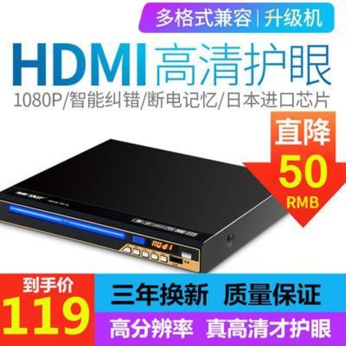 선호도 좋은 4K 블루레이 DVD 플레이어 비디오디스크 플레이어인 플레이어는 dvd 디스플레이인 v, 01 정부배정, 01 표준판 추천해요 선호도 좋은 4K 블루레이 DVD 플레이어 비디오디스크 플레이어인 플레이어는 dvd 디스플레이인 v, 01 정부배정, 01 표준판 추천해요