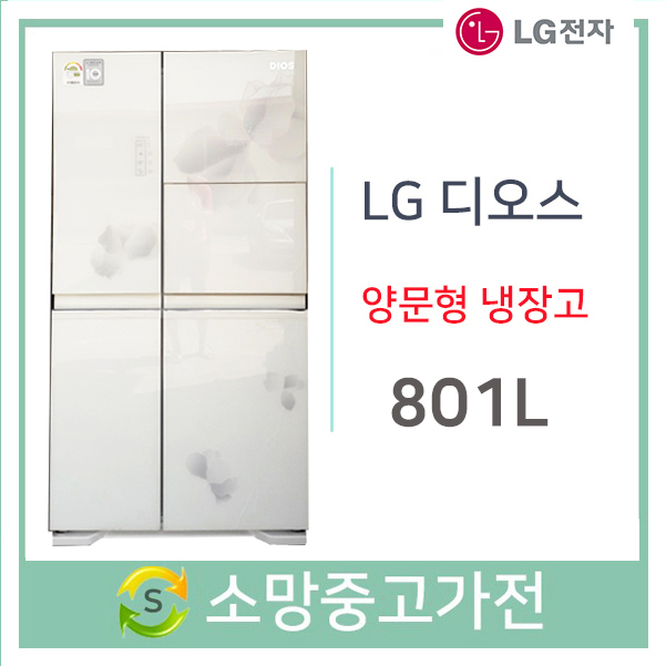 당신만 모르는 LG 디오스 양문형냉장고 801 리터, R-T809PHHGP 좋아요 당신만 모르는 LG 디오스 양문형냉장고 801 리터, R-T809PHHGP 좋아요