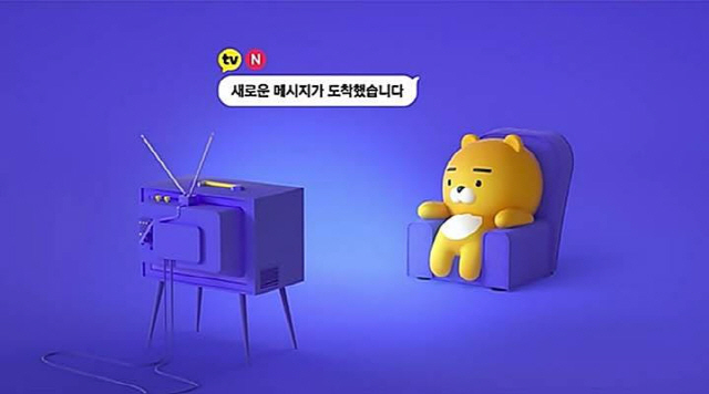  액면분할 카카오 거래 시작! 카카오 호재 정리